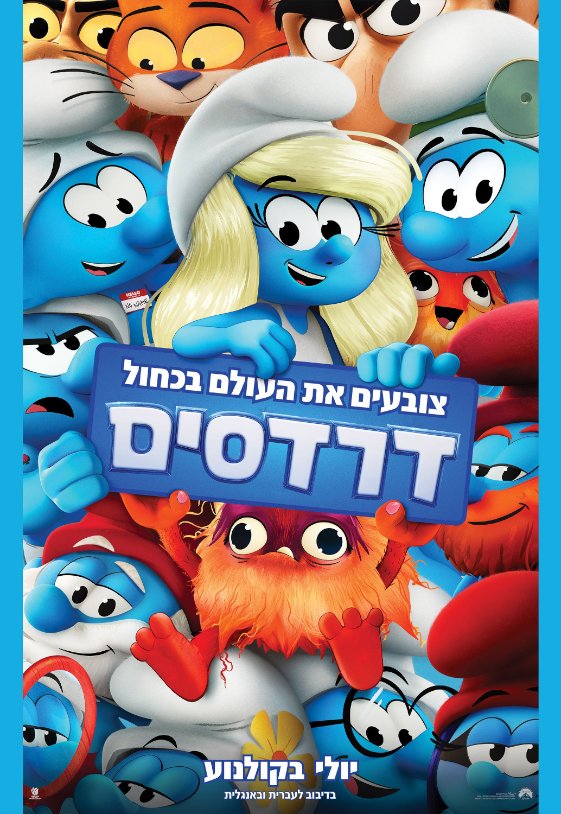 Alternate Text